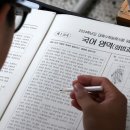 현재 중2부터 수능 선택과목 없어진다…내신은 '5등급' 상대평가 이미지