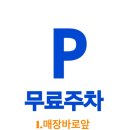 르쁘띠메종 이미지
