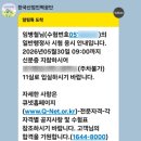 공인중개사(1차)민법 | 공인중개사의 행정사 1차 시험 후기 난이도 가맹거래사 비교