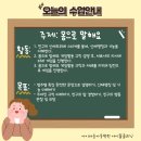 지니뜰 | 울산 사회성그룹 / 아이마음아동병원 아이뜰발달클리닉 그룹수업 후기 - SlP지니쌤, SLP으니쌤