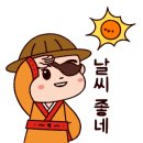 화강 수변 오토 캠핑장 이미지