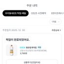 GS25 평촌범계역점 이미지