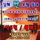부동산임대김은숙 이미지