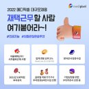더나은메디