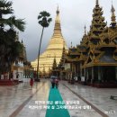 미얀마 4대 불교사원 이미지