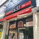 담꾹수지 이미지