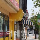 성균관 공인중개사사무소 이미지