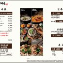 옛날집 순대국 이미지