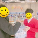 오렌즈&푸른안경원 여천점 이미지