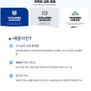 [한국저작권위원회] 공공기관 근무자를 위한 저작권 기초와 실무 | 한국저작권위원회 e-배움터 완전 정복 무료로 저작권 배우는 법