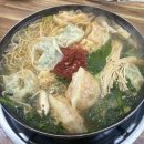 송가네버섯만두칼국수