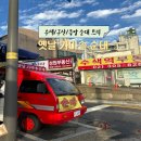 수색동 주민센터 이미지