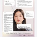 나만의 데일리 메이크업 | 서울 메이크업 컨설팅 나에게 맞는 데일리 메이크업 로앤드로우 후기