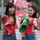 월드컵슈즈