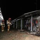 불로 태양광발전소 이미지