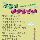 삼천약국 이미지