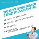 광산구-054 이미지