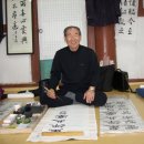 서예교실 (B) 이미지