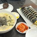 가리미김밥 이미지