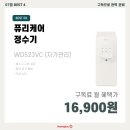 홈플러스 부천여월점 이미지