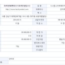 비앤티개발