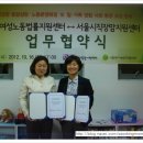 (사)여성노동법률지원센터