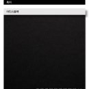 아인스스크린 네이버블로그