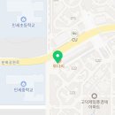 용인대 석사 고덕태권도장 네이버블로그