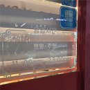 육해공식당야식 | 안양역마라탕 춘리마라탕 안양점 배달이 끊이지 않는 맛집 안양 마라탕 추천