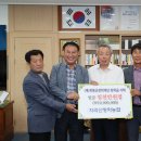 지리산청학농업협동조합