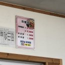 장모님닭계장 이미지