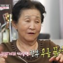 김재중이 어릴때 오락실을 자주 간 이유 이미지