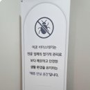 비더스테이 이미지
