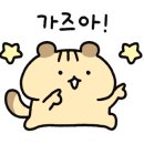 오스테리아리오 이미지
