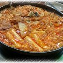 단대마트