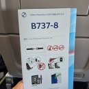 841 | 칭다오 대한항공 특별기내식 후기 KE841B737-8