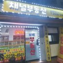 대신부동산공인중개사사무소 이미지