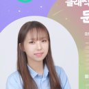 페리도트아카데미