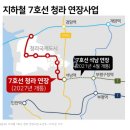 인천 서구 청라아파트 임장 후기 2탄 (feat. 청라 한양수자인레이크블루, 청라 호반베르디움4차아파트)
