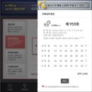 하트로또 네이버블로그