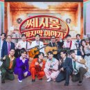 아름다운 울림 통기타 이미지