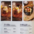 화화돼지왕갈비 울산발리점