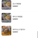 타이스토리