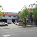 천일공업사 이미지