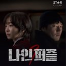 디플나인(주)