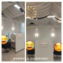 도도염색방 | 【양산염색맛집】태후사랑 양산가촌점 이전하고 첫방문후기