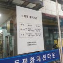 신평화패션타운 이미지