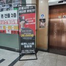 엠휘트니스 | 길동역 시설 좋은 헬스장 추천 "휘트니스엠 길동점" 이용후기