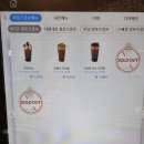 컴포즈커피계산택지점