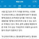 대명공인중개사사무소 이미지